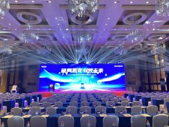 成都会议服务公司：招商会议策划/经销商