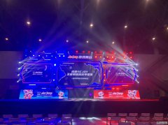 王者荣耀高校争霸赛